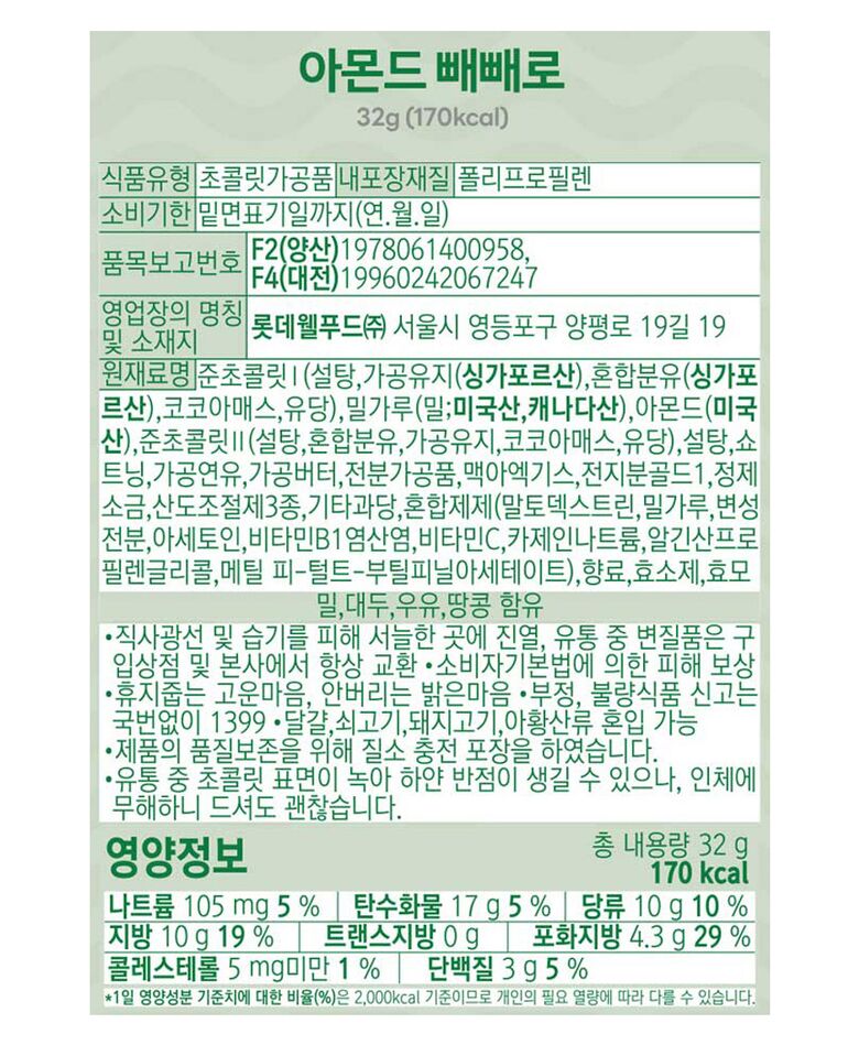 상정고_32